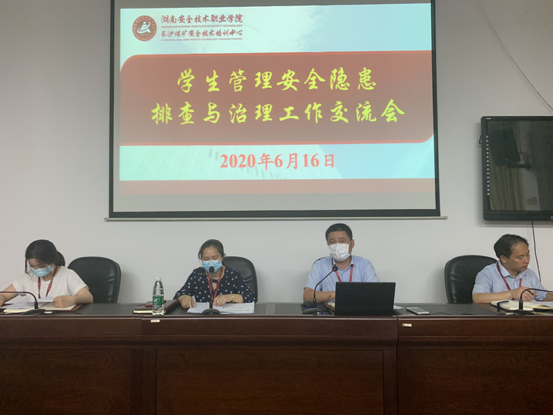 QQ图片20200622095625.jpg