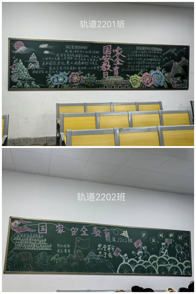 轨道2201班_副本.jpg