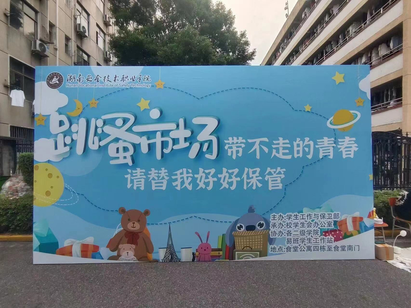 QQ图片20230628145118.jpg
