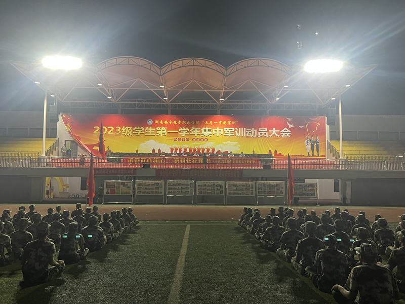 QQ图片20230926114207.jpg