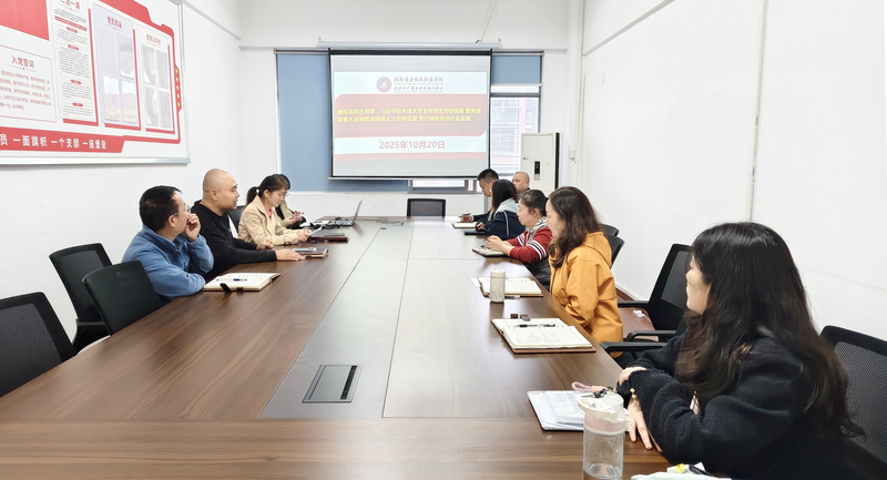 1761021119217006670.jpg 集中学习.jpg