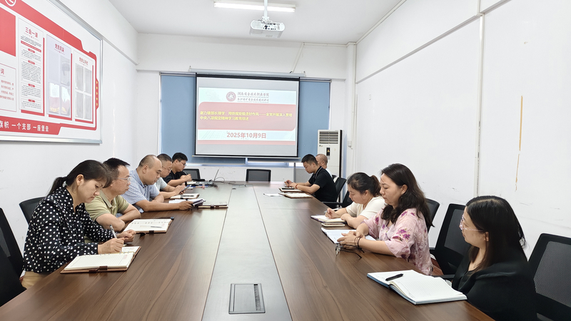 集中学习.jpg