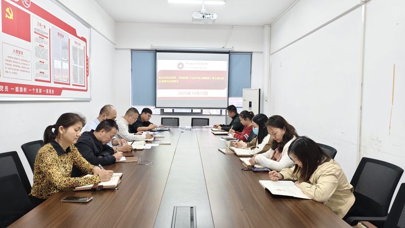 1760501802902092580.jpg 集中学习.jpg